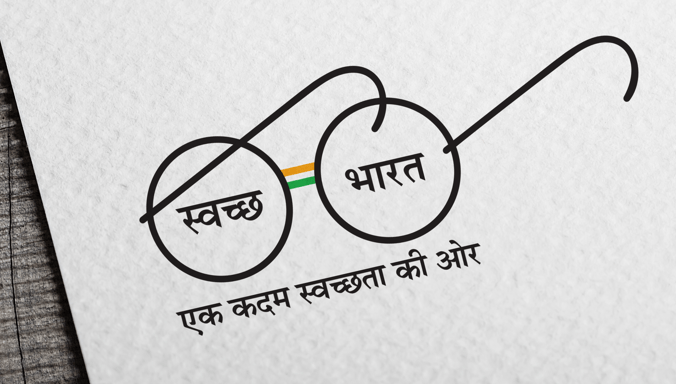 Swachh Bharat