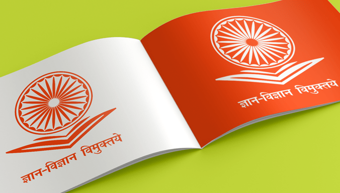 University Grants Commission (UGC)